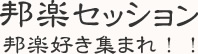�M�y�Z�b�V����